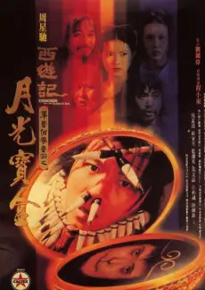 热门综艺周末去野免费观看