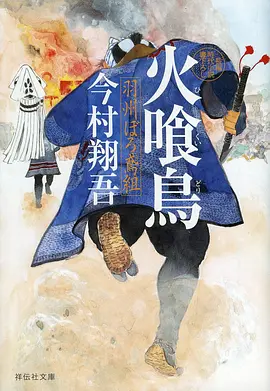 国漫山海食堂手机在线看