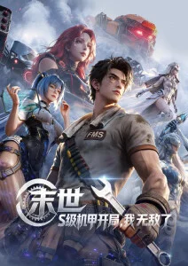 影视资讯动画产业观察配图